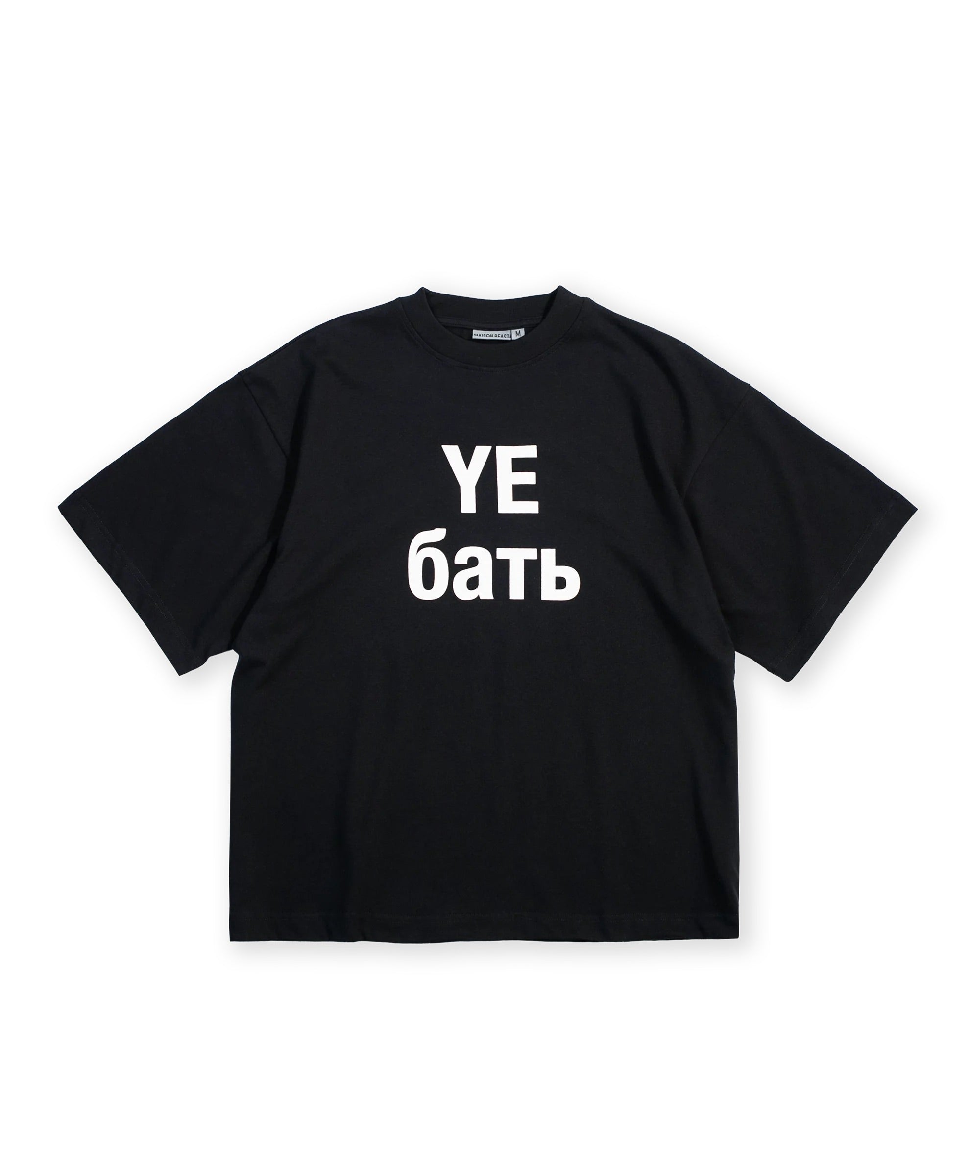 【Maison Beast】YE БАТЬ T-SHIRT